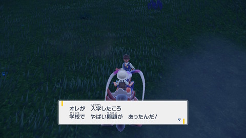 【ポケモンSV】教師が全員退職してても原因はおおやけになってないパルデアの闇は深い