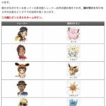 【ポケモンSV】「剣盾レイド＝NPCがゴミィ！野良でええわ！」「SVレイド＝野良がゴミィ！NPCの方がマシ！」極端すぎる