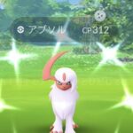 【ポケモンGO】ナイアン「アブソルが大量発生！(ただし平日の12時の5分間)」←これ