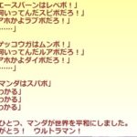 【ポケモンSV】オシャボ論争が起きた時に全員黙らせることの出来るコピペ