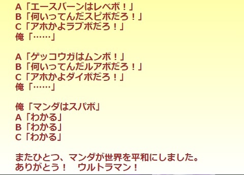 【ポケモンSV】オシャボ論争が起きた時に全員黙らせることの出来るコピペ