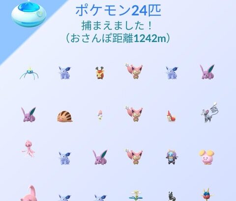 【ポケモンGO】ニドラン祭り！バレンタインなのに…