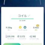 【ポケモンGO】最大サイズのポケモン、大きすぎてCP表示まで隠してしまう