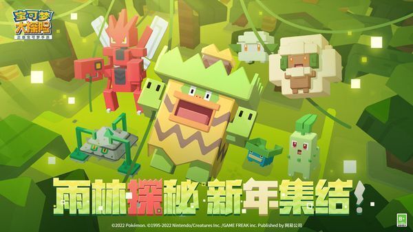 【！？】中国版ポケモンクエスト、独自の進化を遂げてとんでもないことになってる模様ｗｗｗ