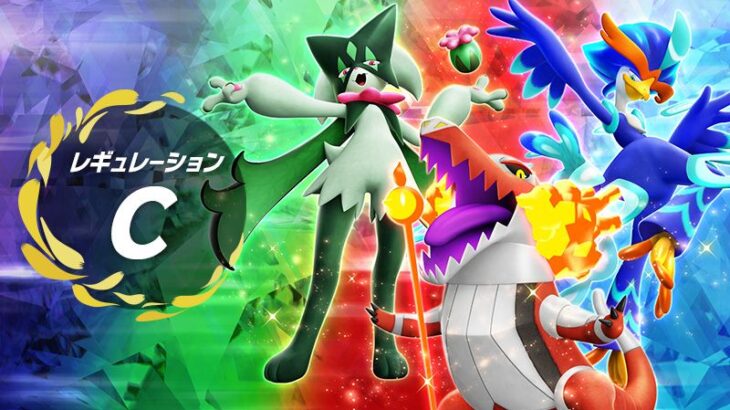 【ポケモンSV】4月からのランクバトルルールは「準伝（4凶）解禁」に決定！