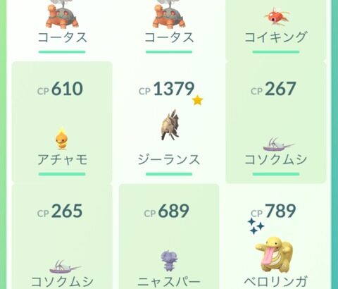 【ポケモンGO】イベント期間中「博士送りでXLアメの出現確率」が上昇してた疑惑を浮上