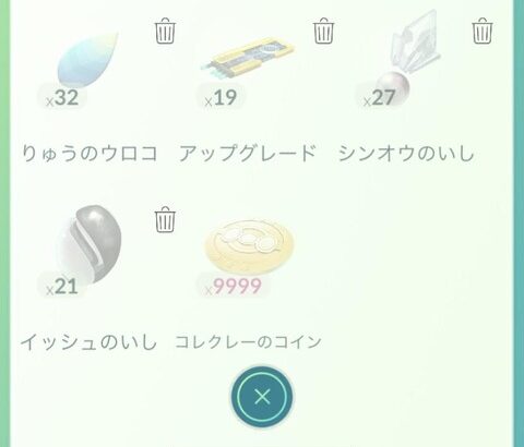 【ポケモンGO】「コレクレーコイン9999枚」集めた奴も登場！上野周辺の人間とそれ以外で格差開きすぎィ！