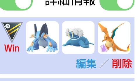 【ポケモンGO】ハイパーリーグ「お手軽育成＆超有能パーティ」