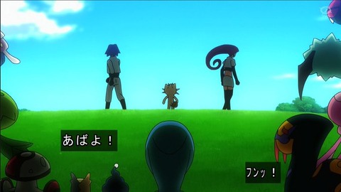 【アニポケ】ロケット団、解散