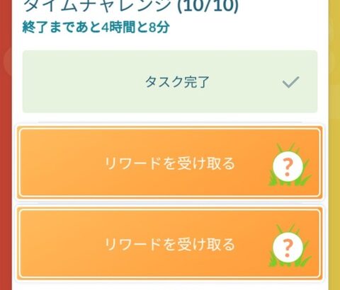 【ポケモンGO】エビサワカポエラーイベント大反省会！！「捕獲率ゥ！」「控えめに言って今年一番の酷いイベ」「エクセ出したのに当たり前の様に割ってくんな」