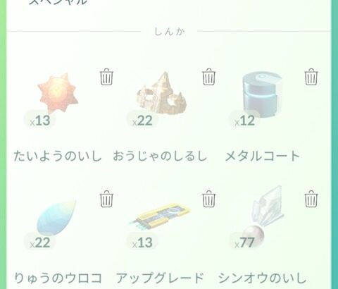 【ポケモンGO】田舎勢、いつまで経ってもコレクレーを進化させる事が出来ない…