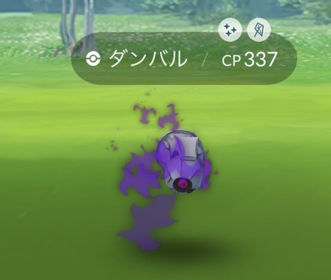 【ポケモンGO】シエラおばさんのSダンバルの高個体を求める勢が悲鳴！もうすぐR団幹部の手持ち入れ替わり…！？