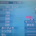 【ポケモンSV】特攻の事を「C」って呼んでる理由