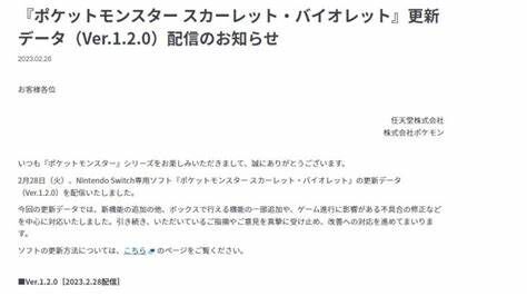 【ポケモンSV】レンタルレポートはなんで修正されちゃったの？←お前らがレイドサボりだす懸念があるから