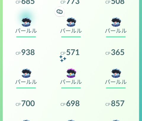 【ポケモンGO】パールルガチャ！これだけあればサクラビス出る？