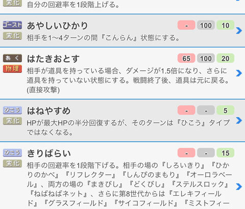 【ポケモンSV】ゲーフリが「最強ジュナイパー」でやりそうな凶悪仕様