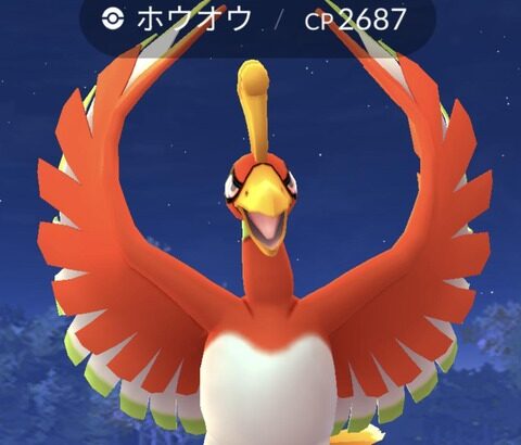 【ポケモンGO】ホウオウのゲッチャレ！ヤケクソ近距離過ぎて逆にエクセ狙いにくい！