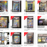 「ポケカ」←転売ヤー同士で勝手に価値を決めて値段を釣り上げます。この現状どうするの？