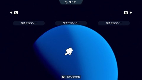 【ポケモンSV】速報、ついに舞台が宇宙へ！！！