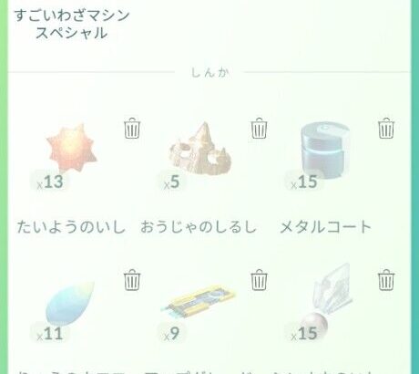 【ポケモンGO】「有名勢主催の金ポケストイベントの妨害」「中学生に声掛け事案」コレクレーの功罪