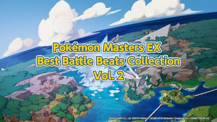 【公式】『ポケモンマスターズ EX』「Pokémon Masters EX Best Battle Beats Collection」Vol.2