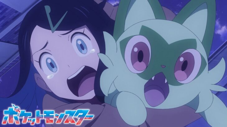 【アニポケ】リコちゃん、ふわふわ系ヒロインだった　そして物語の舞台はカントー地方へ