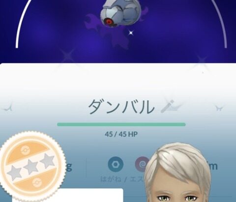 【ポケモンGO】シャドウポケモンの「妥協個体値」のラインはどの当たり？最悪攻撃FだけでOK？