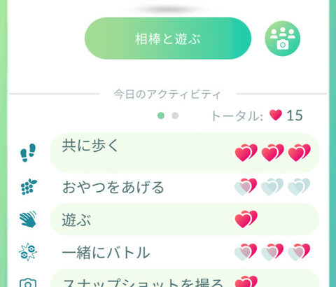 【ポケモンGO】所持した事も無いジバコイルがどっからか出現してカイリューと合体したんだが