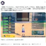 【ポケモンSV】ワイのオカン、初めてポケモンをプレイするも手持ちの進化方法が分からず無念のリタイア