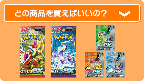 ポケモンカード←こいつがいきなりカードゲームの頂点に立った理由