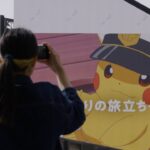 【公式】アニメ「ポケットモンスター」屋外広告｜渋谷街頭ビジョン13面ジャック