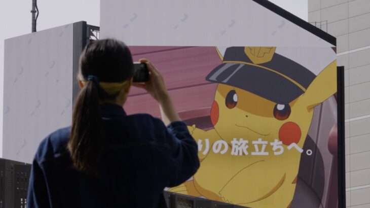 【公式】アニメ「ポケットモンスター」屋外広告｜渋谷街頭ビジョン13面ジャック