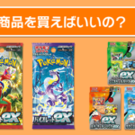 【？】任天堂「ポケモンカードとかいう紙を刷ってるだけで年間1000億円稼いでますｗ」←これずるくね？