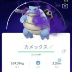 【ポケモンGO】「HL1位のシャドウカメックス」ゲット！こいつ強い？