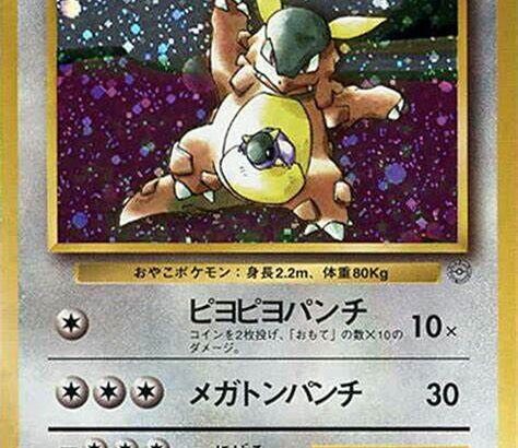 神「100億やるから3年以内に全種類のポケモンカードを集めろ」→やる？？？