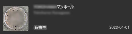 【ポケモンGO】ポケスト申請界隈で話題の「石炭」というフレーズ。意味は？