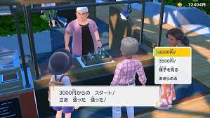 【ポケモンSV】なあ、競りの要素って本当に必要だったか？？