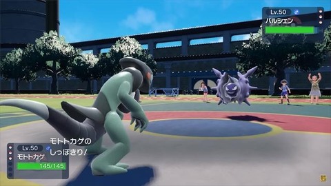 【ポケモンSV】ポケモンって結局運ゲーやん