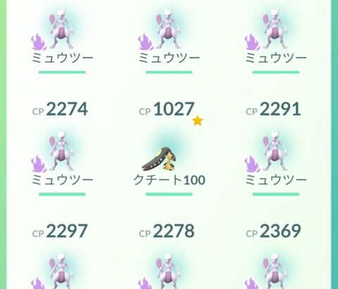 【ポケモンGO】ポケGO勢の異様なミュウツー人気。何でこんなに人気あるの？