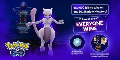 【ポケモンGO】公式リツイートキャンペーン！RTでライトクリスタルを配布！