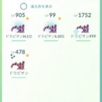 【ポケモンGO】スコルピアワー反省会！「これ何に使える」「GBLでは有能」「R団で有能ってマジ？」