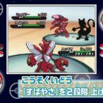 小学生俺、ポケモンサンデーの視聴者対戦コーナーに「改造ポケモン」で挑もうとしてしまう･･･