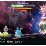 【ポケモンSV】テラレイド「星5ダイオウドウ」に勝てない…！！！