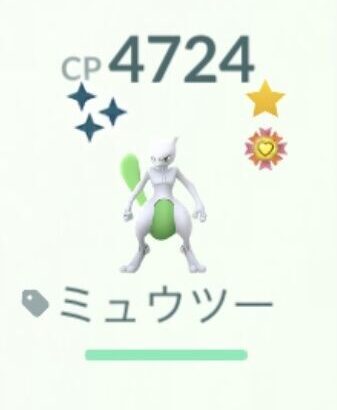 【ポケモンGO】新参だけど「強いミュウツー」が欲しい！今週の土曜日だけで高個体取れる