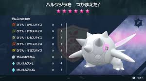 【ポケモンSV】すまん、こんなことある？【レイド】