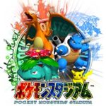 そろそろポケモンスタジアムの新作を出すべきだよな