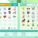 【ポケモンSV】対戦しないし使える環境になっても無視するのに無責任に全ポケモン解禁しろって言うやつ嫌いだわ