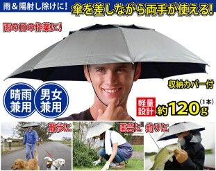 【ポケモンGO】「真夏のフェス」スマホ熱暴走対策！一番は日傘で影を作る事？