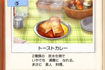 【ポケモンGO】ポケスト申請「飲食は無条件で通すマン」 vs 「説明が雑だったら落とすマン」