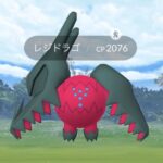 【ポケモンGO】レジドラゴの捕獲率、体感で低くない？おま感？